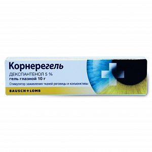 Корнерегель гель глазной 5% 10 г