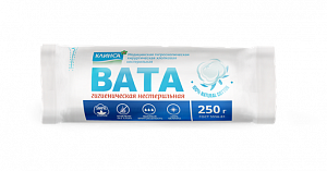 Вата нестерильная гигиеническая 250г Клинса