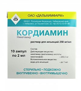 Кордиамин раствор для инъекций 25% ампулы 2 мл 10 шт. Дальхимфарм