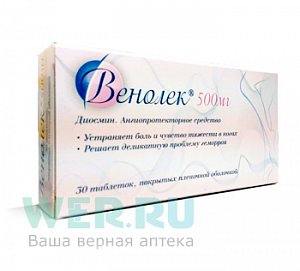 Венолек таблетки покрытые пленочной оболочкой 500 мг 30 шт.