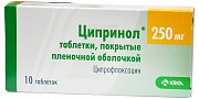 Ципринол таблетки покрытые пленочной оболочкой 250 мг 10 шт. Ципринол