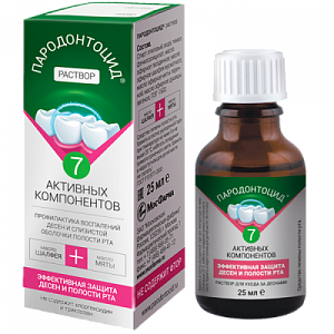 Пародонтоцид Раствор для местного применения 25 мл