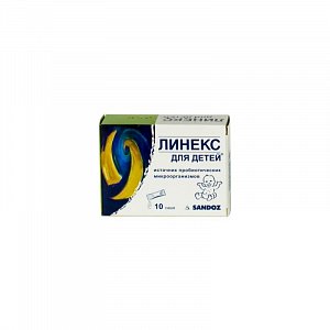 Линекс для детей порошок 1,5 г 20 шт. (БАД)