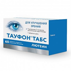 Тауфон Табс Лютеин таблетки покрытые пленочной оболочкой 60 шт.