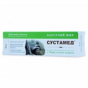 Сустамед Барсучий жир бальзам 75 г Сустамед Барсучий жир бальзам 75 г