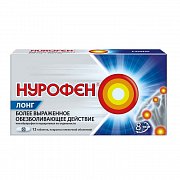 Нурофен Лонг таблетки покрытые пленочной оболочкой 200 мг+500 мг 6 шт. Нурофен Лонг таблетки покрытые пленочной оболочкой 200 мг+500 мг 6 шт.
