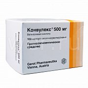 Конвулекс капсулы кишечнорастворимые 500 мг 100 шт. Конвулекс капсулы кишечнорастворимые 500 мг 100 шт.