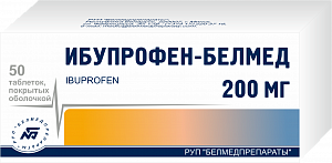 Ибупрофен таблетки покрытые оболочкой 200 мг 50 шт. Белмедпрепараты