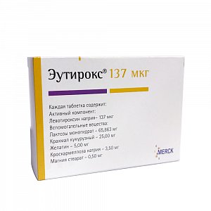 Эутирокс таблетки 137 мкг 100 шт.