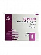 Церетон капсулы 400 мг 14 шт. Церетон капсулы 400 мг 14 шт.