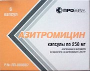 Азитромицин капсулы 250 мг 6 шт. Азитромицин капсулы 250 мг 6 шт.