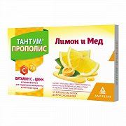Тантум Прополис и мед со вкусом лимона мягкие пастилки для рассасывания 2 г 15 шт. Тантум Прополис и мед со вкусом лимона мягкие пастилки для рассасывания 2 г 15 шт.