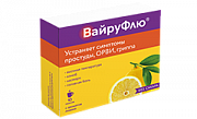 ВайруФлю порошок для приготовления раствора для приема внутрь пакетики 10 шт. Лимон