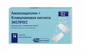Амоксициллин + клавулановая к-та 875мг+125мг №14 табл. п.п.о. Лекко