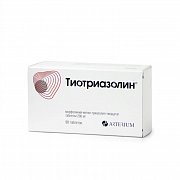 Тиотриазолин таблетки 200 мг 90 шт. Тиотриазолин таблетки 200 мг 90 шт.