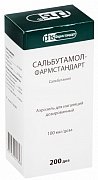 Сальбутамол-Фармстандарт аэрозоль для ингаляций дозированный 100 мкг доза 200 доз Сальбутамол-Фармстандарт