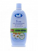 Наша Мама Гель для подмывания младенцев для чувствительной кожи 500 мл