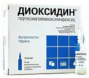 Диоксидин раствор для внутриполостного и наружного применения 1% (10 мг мл) ампулы 10 мл 3 шт. Диоксидин