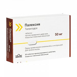 Палексия таблетки пролонгированного действия покрытые пленочной оболочкой 50 мг 20 шт.