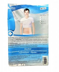 Крейт Бандаж для пояснично-крестцового отдела позвоночника, согревающий, р.5