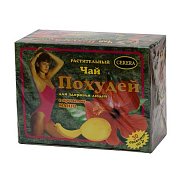 Похудей чай фильтр-пакеты 2 г 30 шт. Манго (БАД)