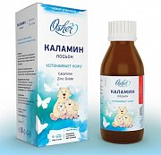 Каламин лосьон 100 мл Каламин лосьон 100 мл