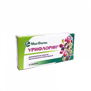 Урифлорин таблетки 300 мг 20 шт.