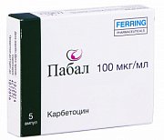 Пабал раствор для внутривенного введения 100 мкг мл ампулы 1 мл 5 шт. Пабал раствор для внутривенного введения 100 мкг мл ампулы 1 мл 5 шт.