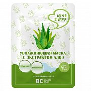 Beauty Care Маска увлажняющая с алоэ 26 мл