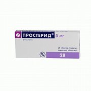 Простерид таблетки покрытые пленочной оболочкой 5 мг 28 шт. Простерид таблетки покрытые пленочной оболочкой 5 мг 28 шт.