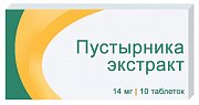 Пустырника экстракт таблетки 14 мг 10 шт. Озон Пустырника экстракт таблетки 14 мг 10 шт. Озон