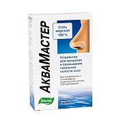 АкваМастер устройство для орошения и промывания слизистой полости носа 1 шт.+ пакетики 10 шт. Эвалар АкваМастер устройство для орошения и промывания слизистой полости носа 1 шт.+ пакетики 10 шт. Эвалар