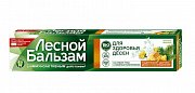 Лесной бальзам Зубная паста Прополис и зверобой 75 мл
