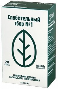 Сбор слабительный №1 фильтр-пакеты 20 шт.