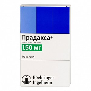 Прадакса капсулы 150 мг 30 шт.