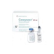 Симулект лиофилизат для приготовления раствора для внутривенного введения 20 мг флакон 1 шт. Симулект лиофилизат для приготовления раствора для внутривенного введения 20 мг флакон 1 шт.
