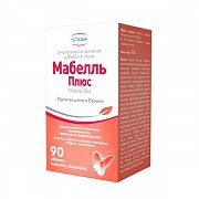 Мабелль Плюс таблетки покрытые оболочкой1200мг №90