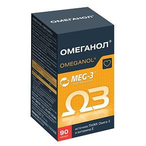 Омеганол капсулы 90 шт. (БАД)