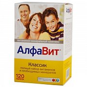 Алфавит Классик таблетки 120 шт. (БАД) Алфавит Классик таблетки 120 шт. (БАД)