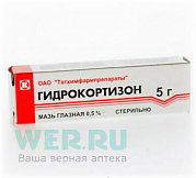 Гидрокортизон мазь глазная 0,5% туба 5 г Гидрокортизон мазь глазная 0,5% туба 5 г
