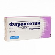 Флуоксетин капсулы 10 мг 20 шт. Флуоксетин