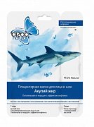 Дизао Маска для лица Акулий жир 10 шт.