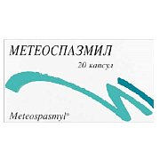 Метеоспазмил капсулы 20 шт. Метеоспазмил капсулы 20 шт.