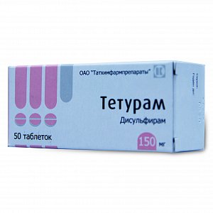 Тетурам таблетки 150 мг 50 шт. Татхимфармпрепараты
