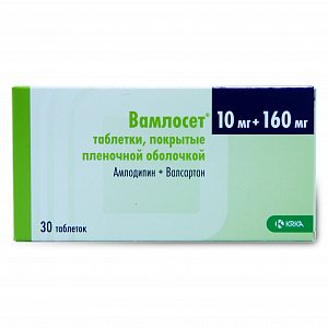 Вамлосет таблетки покрытые пленочной оболочкой 10 мг+160 мг 30 шт.