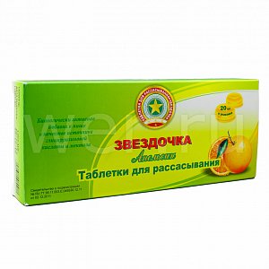Звездочка таблетки для рассасывания 20 шт. апельсин (БАД)