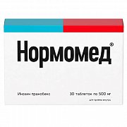 Нормомед таблетки 500 мг 30 шт. Нормомед таблетки 500 мг 30 шт.