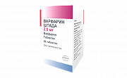 Варфарин Штада таблетки 2,5 мг 50 шт. Варфарин Штада таблетки 2,5 мг 50 шт.