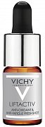 Vichy Liftactiv Концентрат молодости антиоксидантный 10 мл