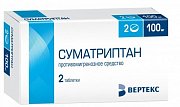 Суматриптан таблетки покрытые пленочной оболочкой 100 мг 2 шт. Суматриптан